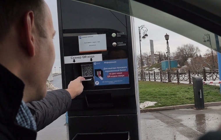 Парковка у моста Влюбленных: неудобно платить