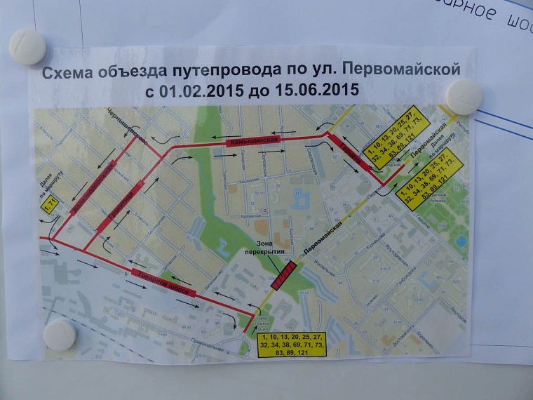 Как и в столице, в Тюмени будет своя подземная река