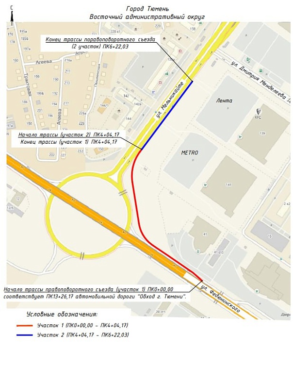 1 августа на развязке улицы Мельникайте и Обхода Тюмени откроют дополнительный съезд