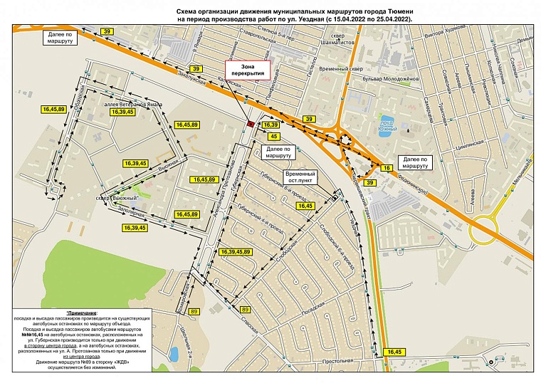 В Тюмени улицу Дзержинского перекроют сегодня до ноября 2023 года: схема