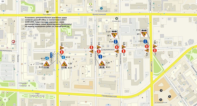 В Тюмени улицу Дзержинского перекроют сегодня до ноября 2023 года: схема