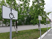 Тюменские инвалиды могут бесплатно парковаться по всей России