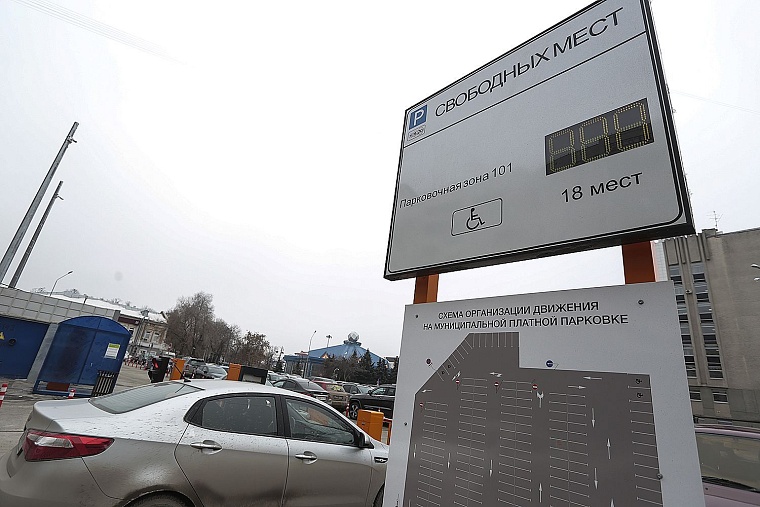 Гордума утвердила цены на платную парковку в Тюмени