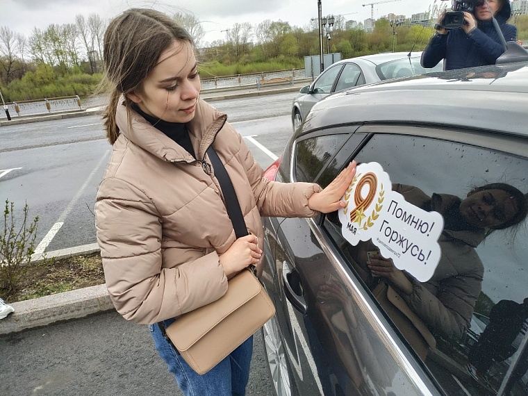Ко Дню Победы тюменским автомобилистам раздают стильные наклейки