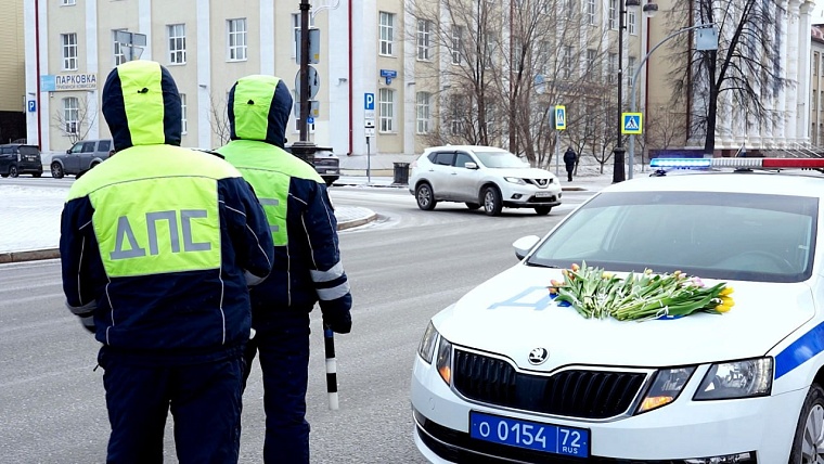 В Тюмени начальник ГАИ Андрей Миллер раздает цветы автомобилисткам