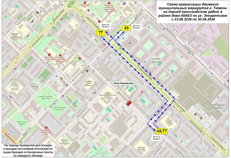 Схема: tgt72.ru