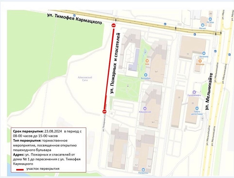 Схема: tyumen-city.ru