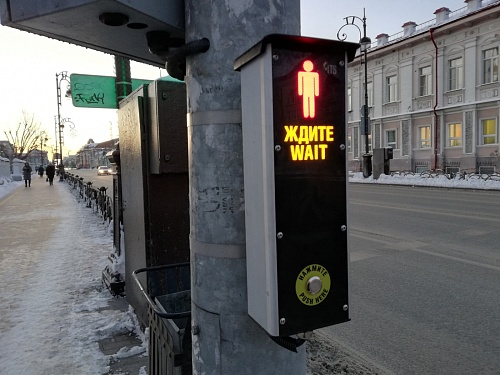 В Тюмени установят несколько светофоров с кнопками