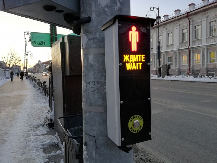 В Тюмени установят несколько светофоров с кнопками