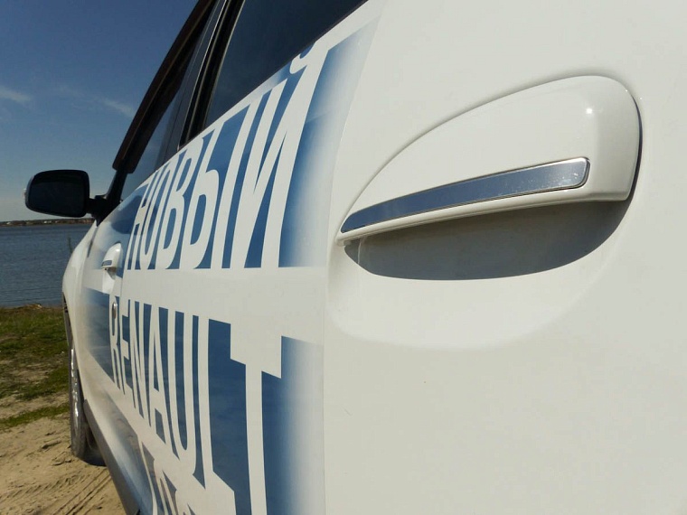 В новый Renault Logan добавили климат и круиз-контроль