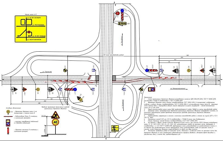 На развязке Монтажников в Тюмени перекроют съезд