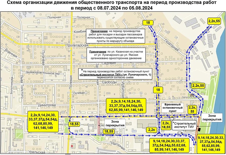 Схема: tyumen-city.ru