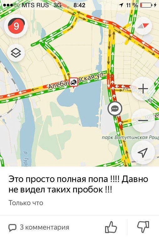 Есть ли жизнь после перекрытия моста на Мельникайте?