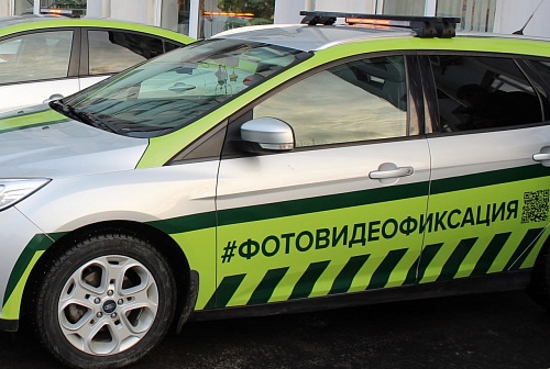 За первый месяц автомобили с фотовидеофиксацией выявили более 600 нарушений ПДД в Тюменской области