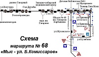 В Тюмени 68-я маршрутка будет останавливаться у ТРЦ «Сити Молл»: схема