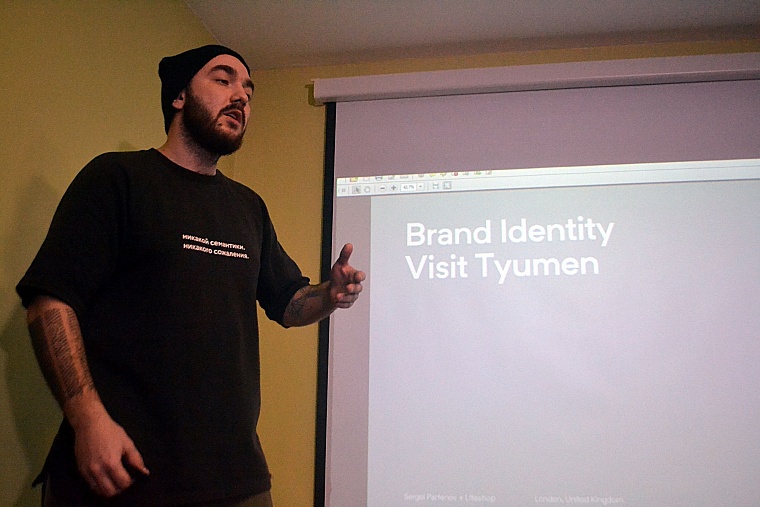 Тепло Сибири. В Тюмени представили туристический бренд региона