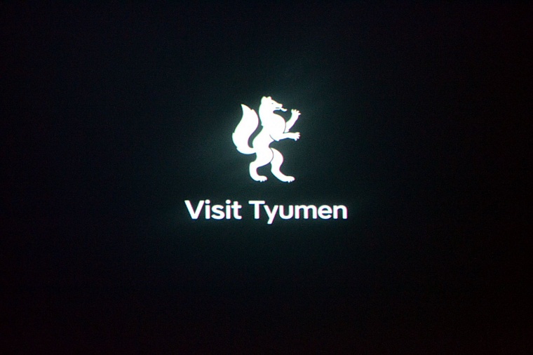 Тепло Сибири. В Тюмени представили туристический бренд региона