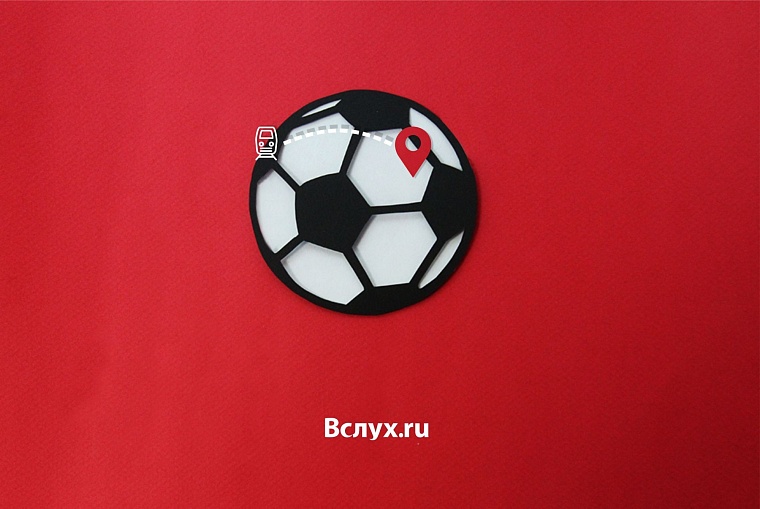 Сколько стоит доехать до мирового футбола: гид для романтиков и аэрофобов