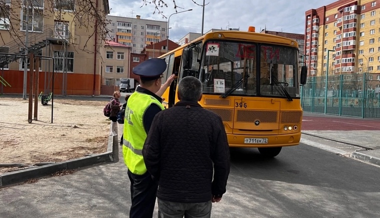 «Внимание – дети!»: в Тюменской области стартовала профилактическая акция
