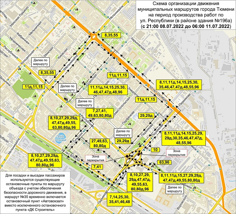 В Тюмени перекроют дорогу в районе путепровода на Пермякова: пути объезда