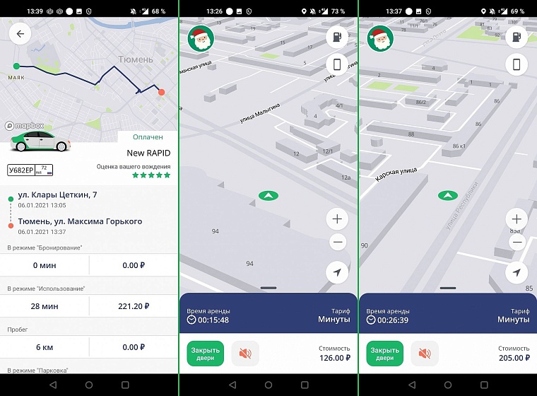 Двести двадцать рублей за полчаса. Тестируем первый каршеринг в Тюмени