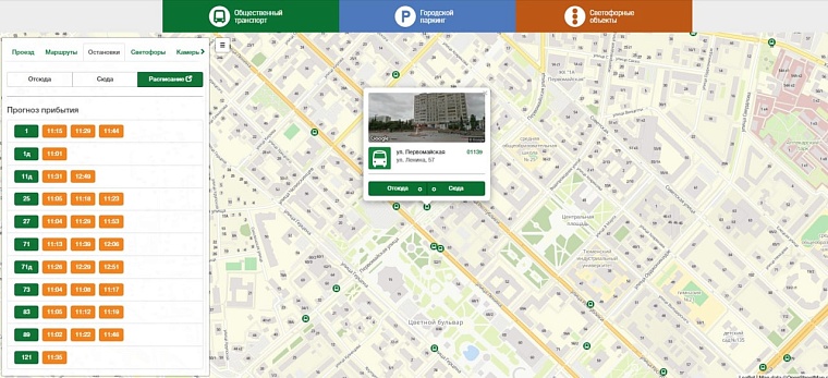 Тюменцы возмутились долгим ожиданием автобусов на остановках