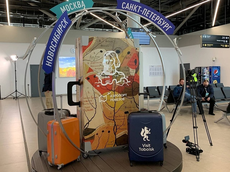 Тобольский аэропорт Ремезов принял первый самолет