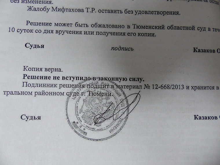 Пытаясь проскочить перекресток, Toyota вылетела на встречку