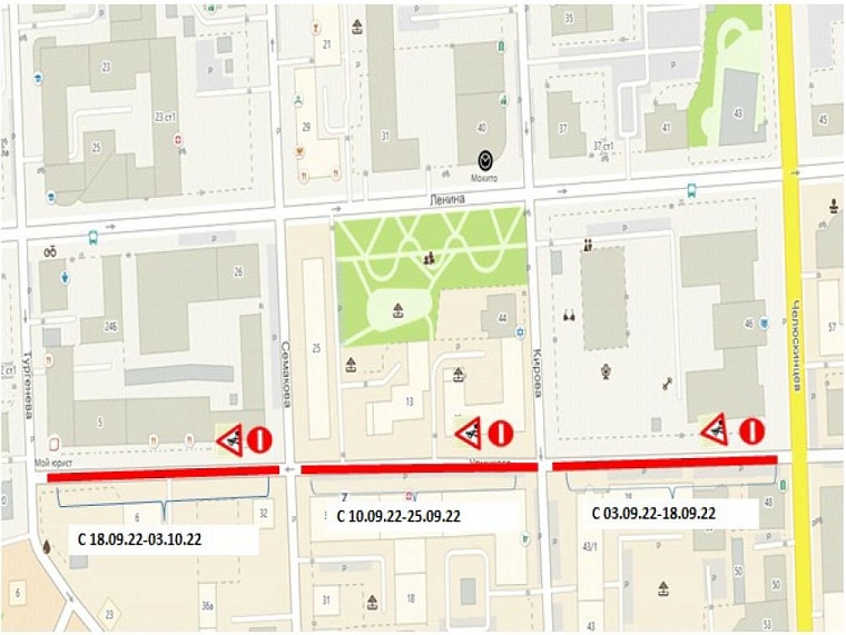 Дорожные работы на ул. Урицкого в Тюмени планируются в несколько этапов