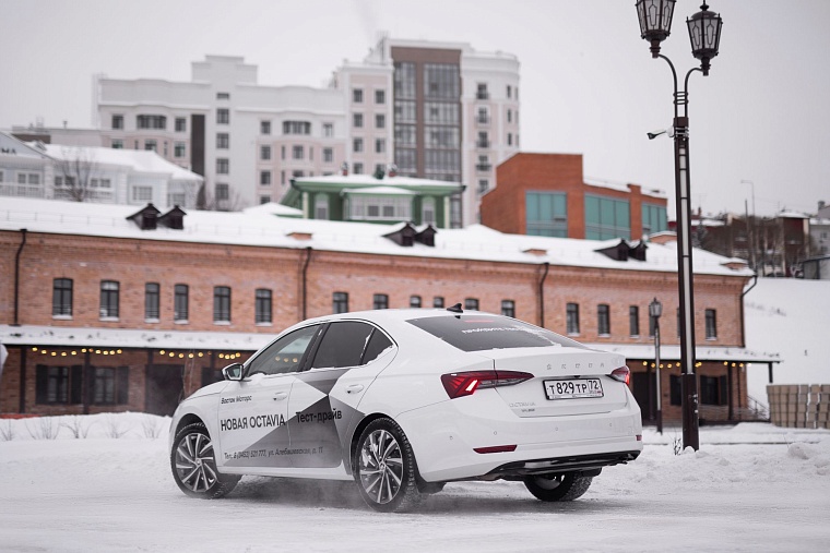 Дилерский центр "ŠKODA Восток Моторс Тюмень" раскрывает настоящие ценности бренда вместе с абсолютно новой ŠKODA OCTAVIA