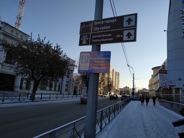 После 29 ноября в центре Тюмени исчезнут пробки