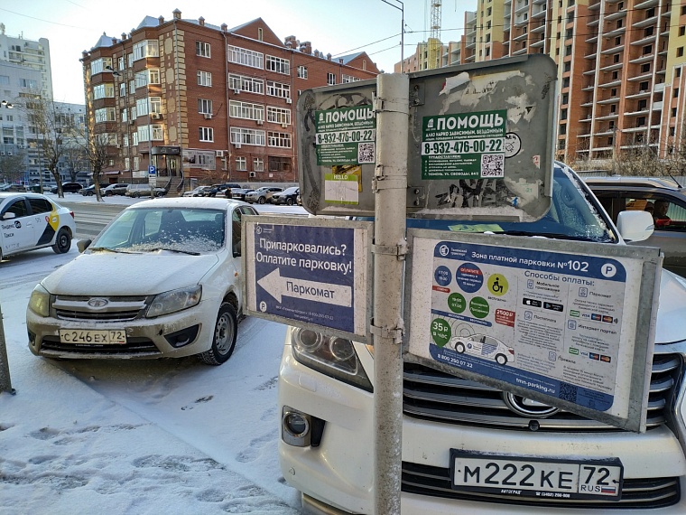 После 29 ноября в центре Тюмени исчезнут пробки