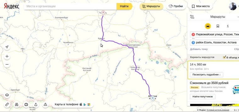 Как российские туристы добираются до Турции