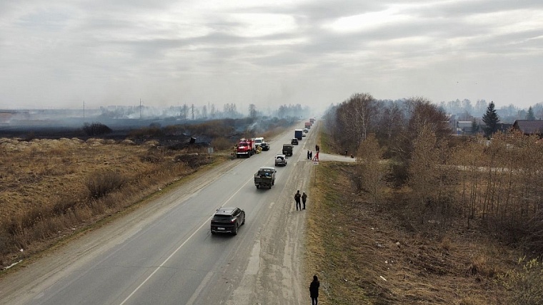 Въезд в Тюмень с Велижанского тракта открыт. Пожарные продолжают работать
