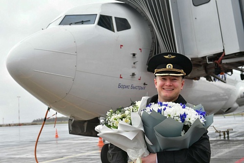 Борт, названный именем Бориса Быстрых, приземлился в Тюмени