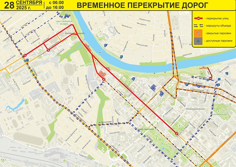 Схема: tyumen-city.ru