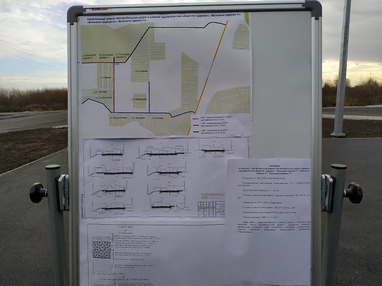 Тюменский автобусный маршрут 120 продлят до "Большого Царево-3"