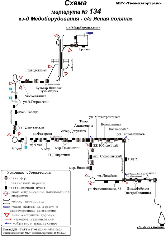 В Тюмени три дачных автобуса пойдут в объезд новых жилых комплексов