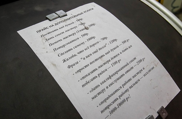 Королева шиномонтажки, или Чисто мужская работа