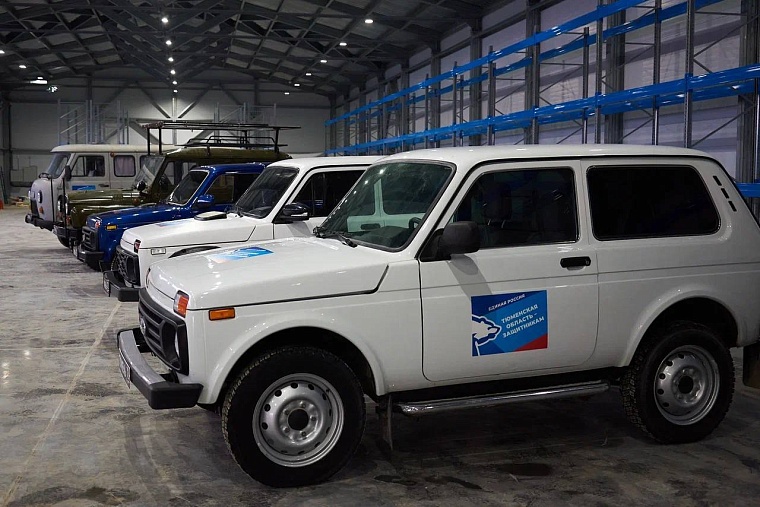 Пять автомобилей высокой проходимости отправят из Тюмени в зону СВО