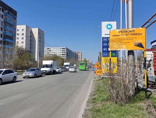 В Тюмени ремонтируют улицу, получившую название в 1975 году