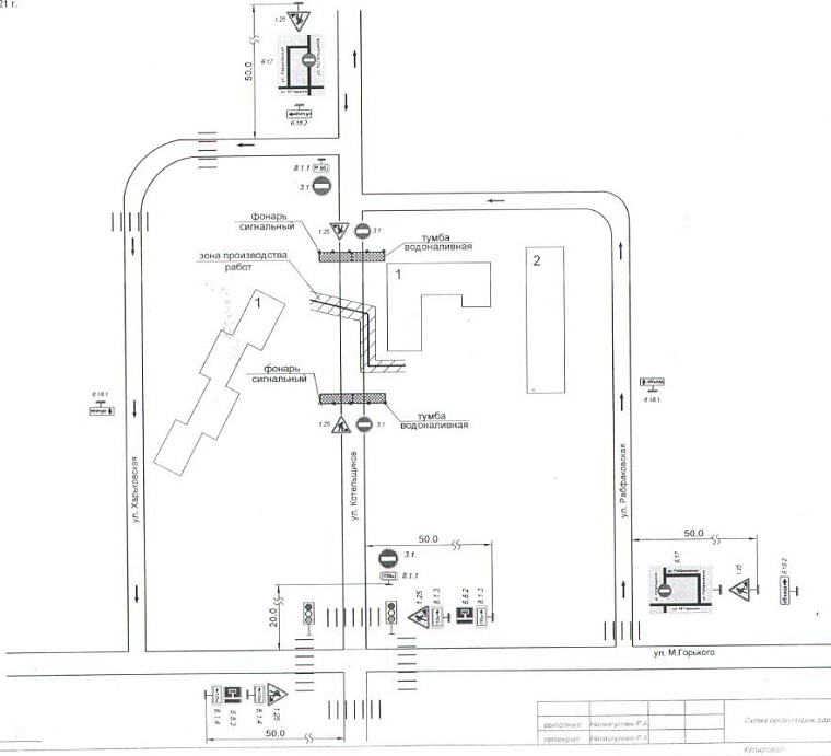 В Тюмени участок ул. Котельщиков закроют до 6 июля