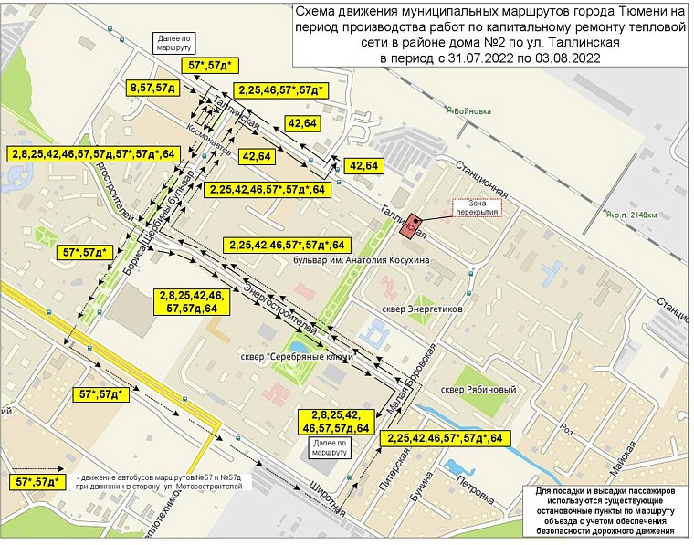 В Тюмени 8 автобусов изменят движение в районе Войновки