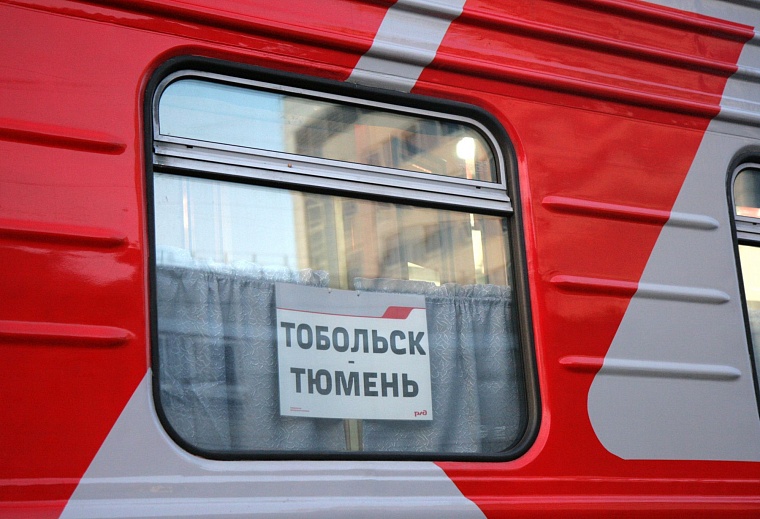 «Туристический» поезд совершил первый рейс в Тобольск и обратно