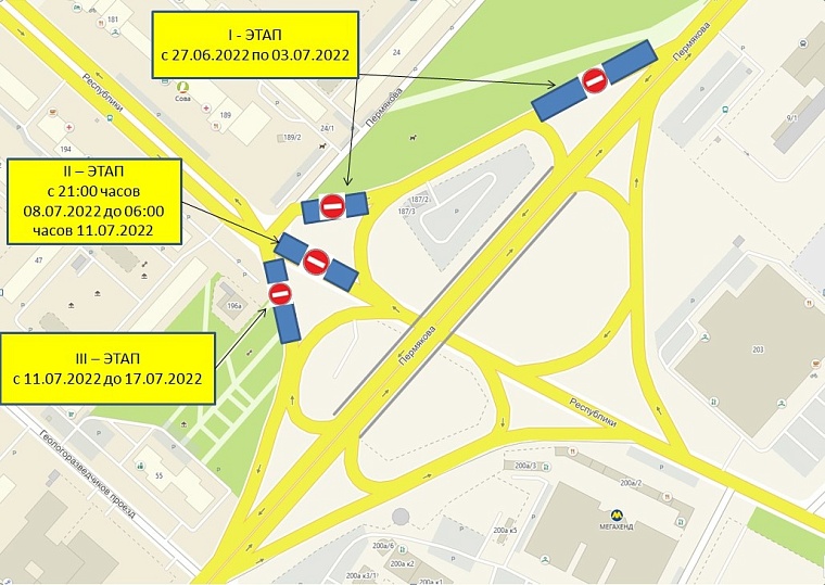 В Тюмени почти на месяц перекроют улицу Пермякова