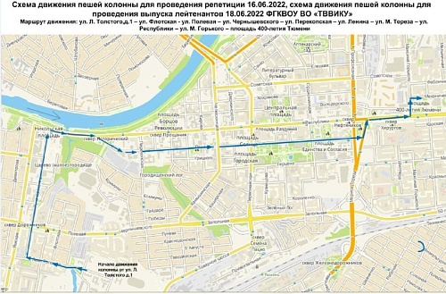 Из-за выпускного в ТВВИКУ перекроют улицы в Тюмени