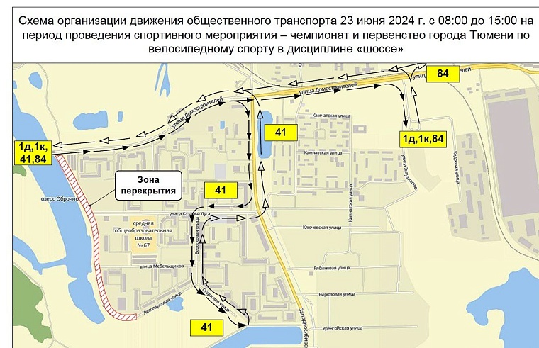 Схема: tgt72.ru