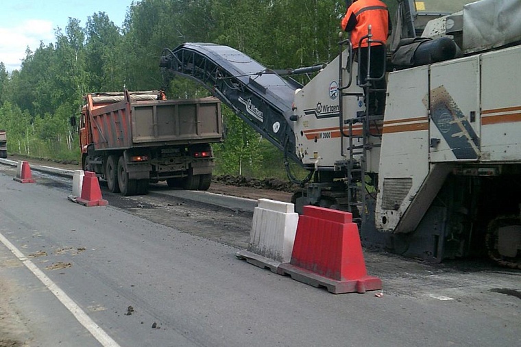 Фото: правительство Тюменской области