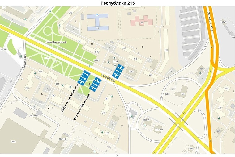 На пяти магистралях в Тюмени уберут левые повороты: комментарий дорожного департамента