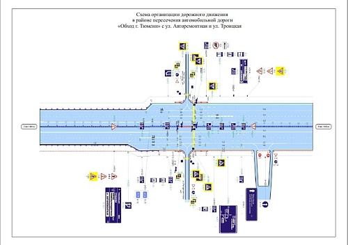 На пересечении объездной с Авторемонтной в Тюмени демонтируют светофоры